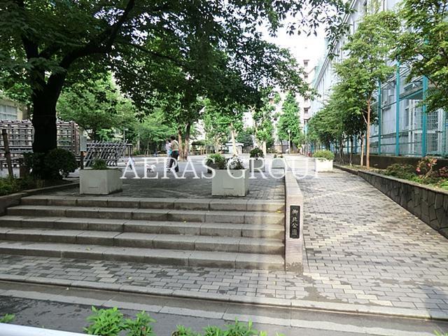 公園　柳北公園（公園）まで493m