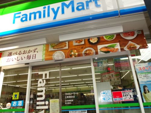 コンビニ　ファミリーマート 江東東砂店（コンビニ）まで77m