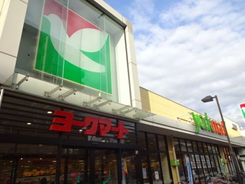 スーパー　ヨークマート 東砂店（スーパー）まで631m
