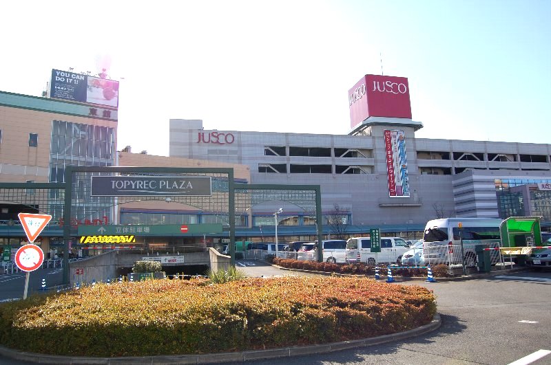 ショッピングセンター　イオン南砂店（ショッピングセンター）まで1469m