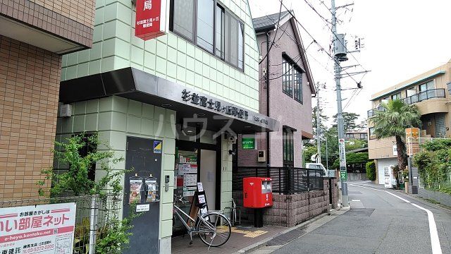 郵便局　杉並富士見ヶ丘郵便局（郵便局）まで498m