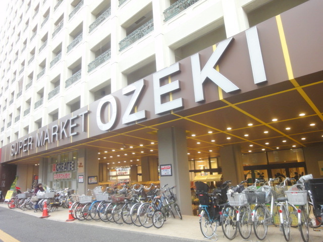 その他　スーパーオオゼキ高井戸店（その他）まで633m