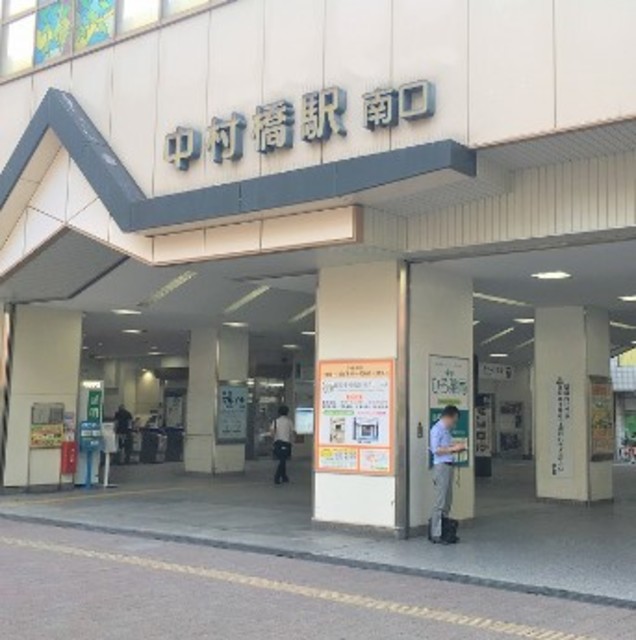その他　中村橋駅（その他）まで813m