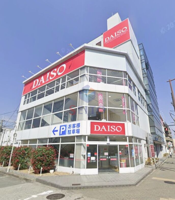 ホームセンター　ダイソー吹田泉町店（ホームセンター）まで720m