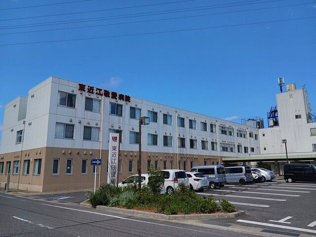 病院　東近江敬愛病院様（病院）まで490m