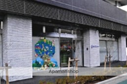 幼稚園・保育園　ゆらりん東品川保育園（幼稚園・保育園）まで195m