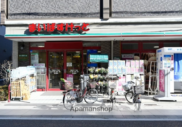 スーパー　まいばすけっと 南品川１丁目店（スーパー）まで285m