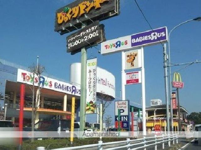 その他　プチモール二ツ木（その他）まで1601m