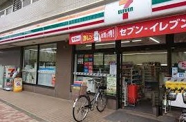コンビニ　セブンイレブン目黒本町2丁目店（コンビニ）まで248m