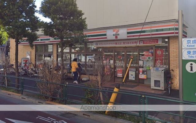 コンビニ　セブンイレブン（コンビニ）まで757m