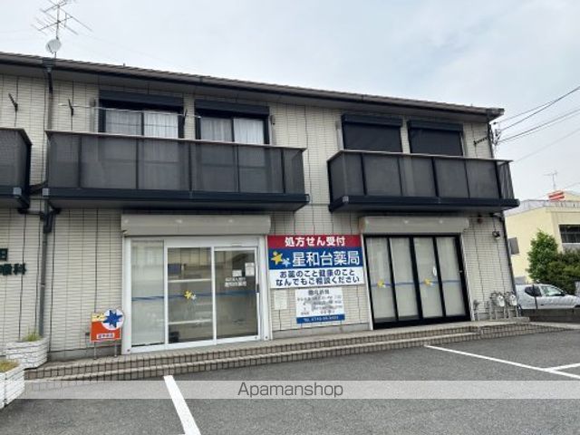 ドラックストア　星和台薬局（ドラッグストア）まで389m