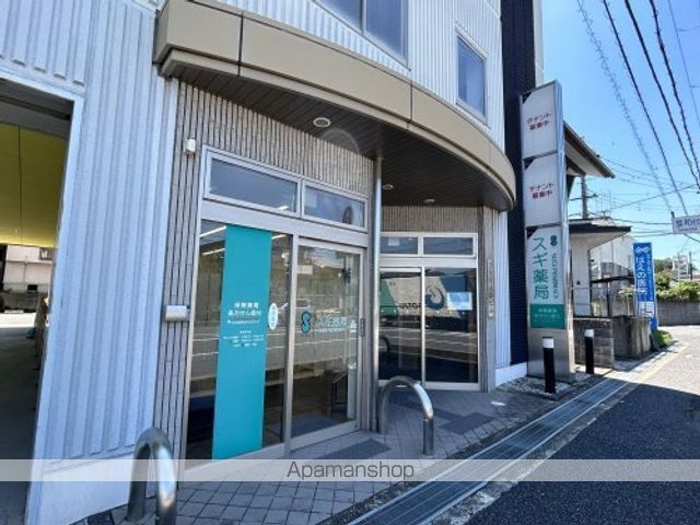 ドラックストア　スギ薬局星和台店（ドラッグストア）まで464m