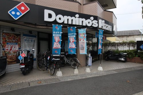 飲食店　ドミノピザ下小田中三丁目店（飲食店）まで422m