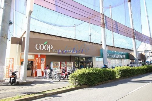 スーパー　ユーコープ井田三舞店（スーパー）まで708m