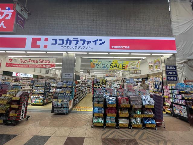 ドラックストア　ココカラファイン（ドラッグストア）まで476m