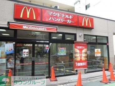 小学校　マクドナルド（小学校）まで363m