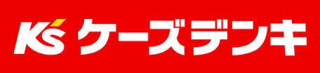 その他　ケーズデンキ寒河江パワフル館（その他）まで355m