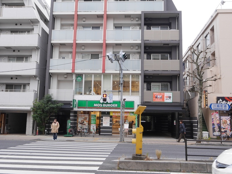 飲食店　モスバーガー 地下鉄赤塚店（飲食店）まで46m