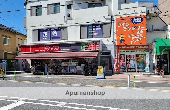スーパー　ｍｉｎｉピアゴ徳丸２丁目店（スーパー）まで800m
