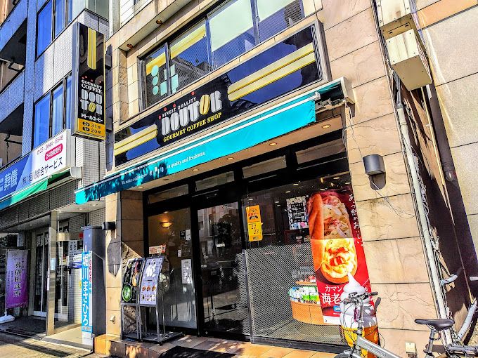 飲食店　ドトールコーヒーショップ 木場店（飲食店）まで190m