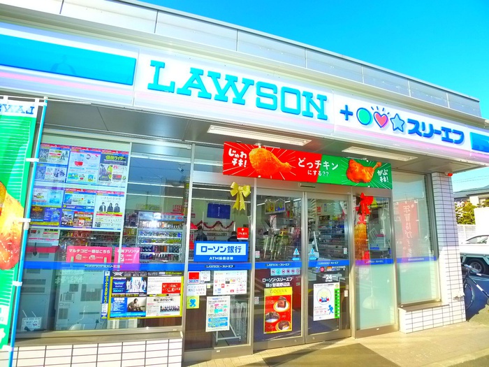 コンビニ　ローソン（コンビニ）まで230m