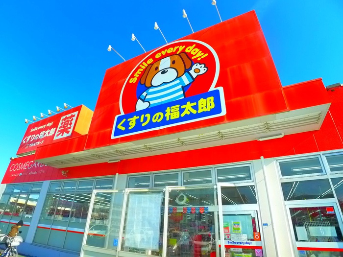 ドラックストア　くすりの福太郎（ドラッグストア）まで700m