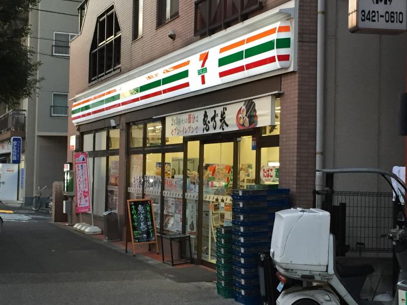 コンビニ　セブンイレブン野沢店（コンビニ）まで330m