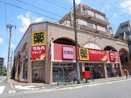 ドラックストア　ツルハドラッグ柿の木坂店（ドラッグストア）まで258m