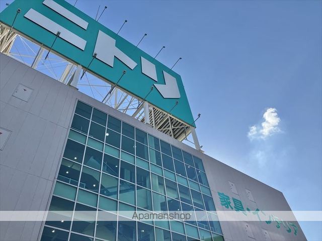 その他　ニトリ南町田店（その他）まで590m
