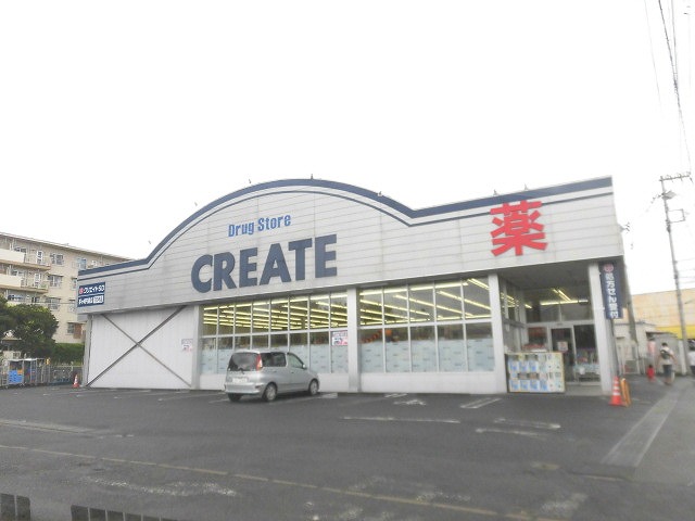 ドラックストア　クリエイトエス・ディー茅ヶ崎円蔵店（ドラッグストア）まで494m