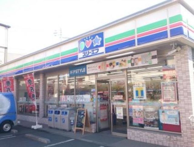 コンビニ　スリーエフ茅ヶ崎共恵店（コンビニ）まで617m