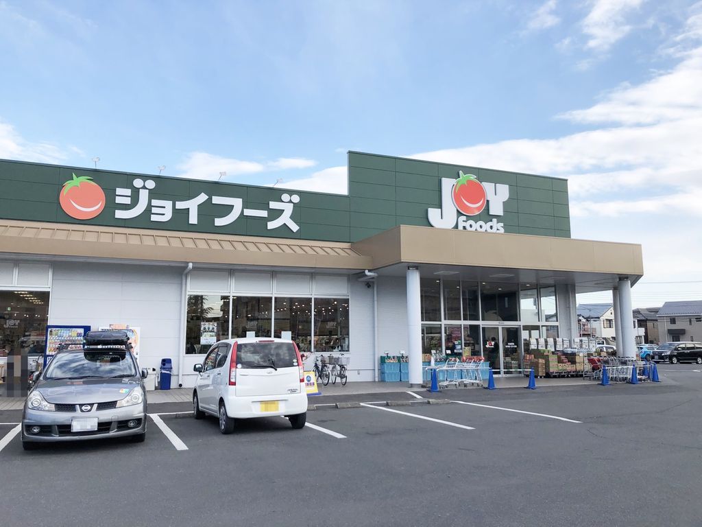 スーパー　ジョイフーズ越谷大袋店（スーパー）まで840m