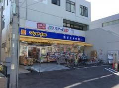 ドラックストア　マツモトキヨシ大袋駅西口店（ドラッグストア）まで550m