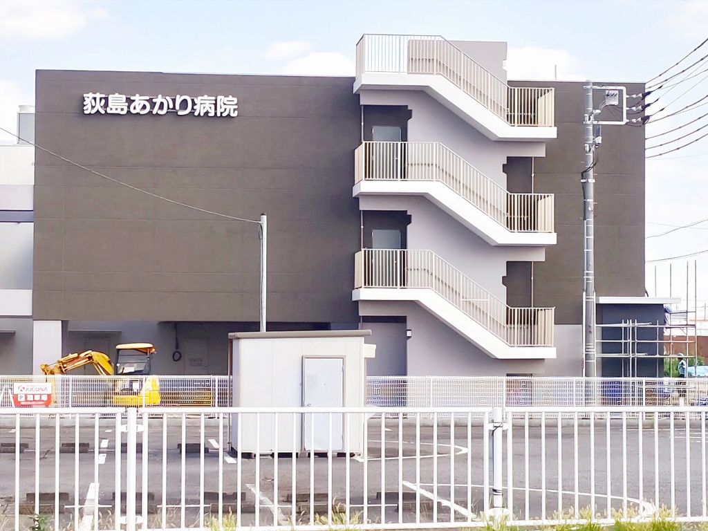 病院　医療法人社団美誠会荻島あかり病院（病院）まで2150m
