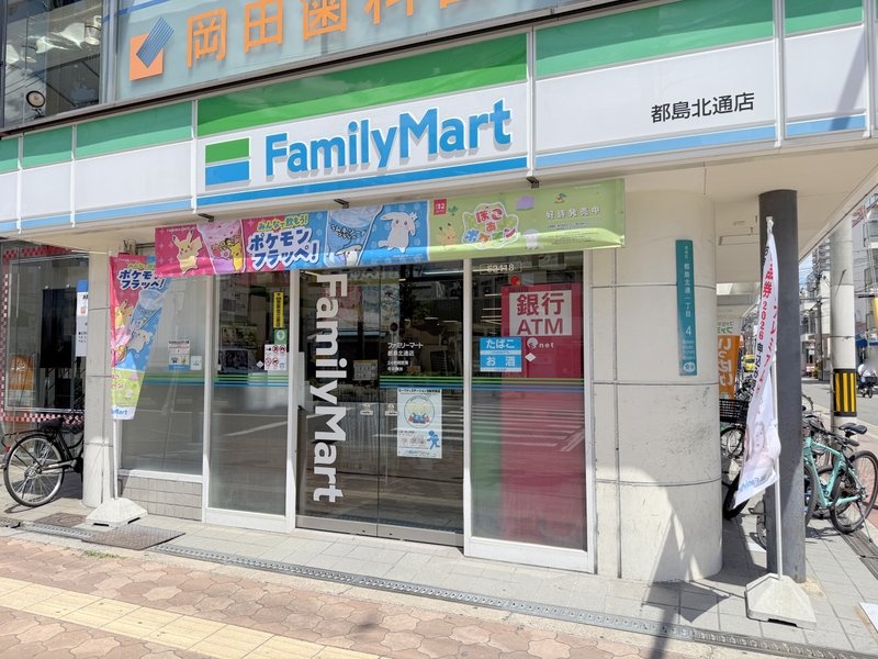 コンビニ　ファミリーマート 都島北通店（コンビニ）まで1m