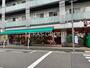スーパー　まいばすけっと 東品川１丁目店（スーパー）まで567m