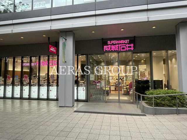 スーパー　成城石井 飯田橋サクラテラス店（スーパー）まで439m