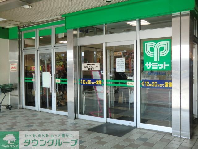 コンビニ　サミットストア戸田公園駅店食品館（コンビニ）まで1350m