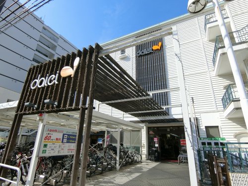 スーパー　ダイエー江坂公園前店（スーパー）まで553m