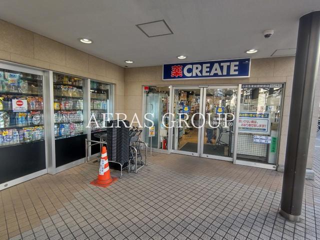 ドラックストア　クリエイトＳ・Ｄ 小田急東林間駅前店（ドラッグストア）まで630m