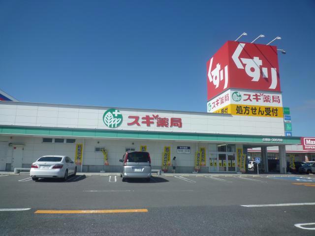 ドラックストア　スギ薬局白塚店（ドラッグストア）まで1299m