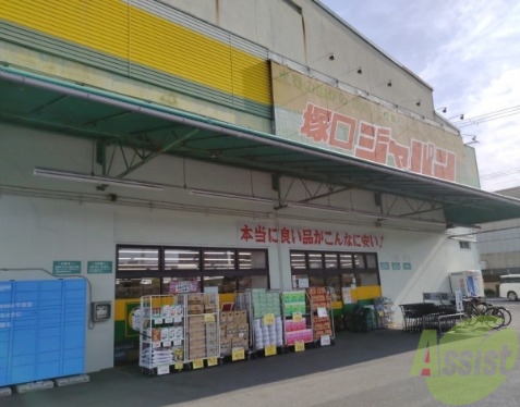 ショッピングセンター　ジャパン塚口店（ショッピングセンター）まで875m