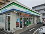 コンビニ　ファミリーマート海田日野橋店（コンビニ）まで286m