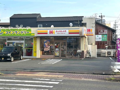 飲食店　ほっかほっか亭 呼続１丁目店（飲食店）まで542m