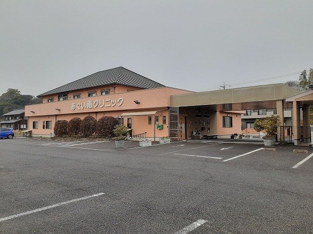 その他　あぐい南クリニックまで1173m