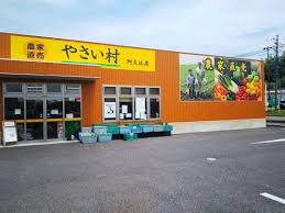 スーパー　阿久比やさい村（スーパー）まで2099m