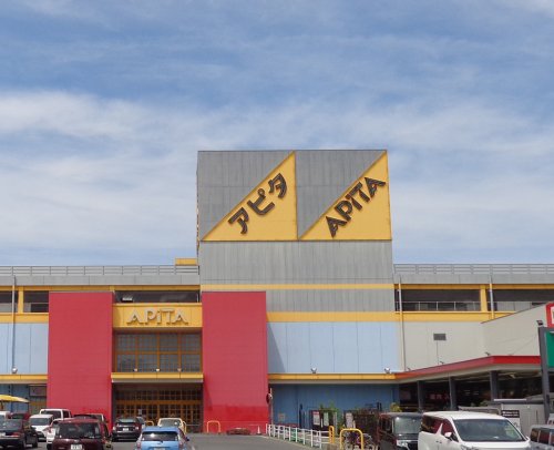 ショッピングセンター　アピタ阿久比店（ショッピングセンター）まで1184m