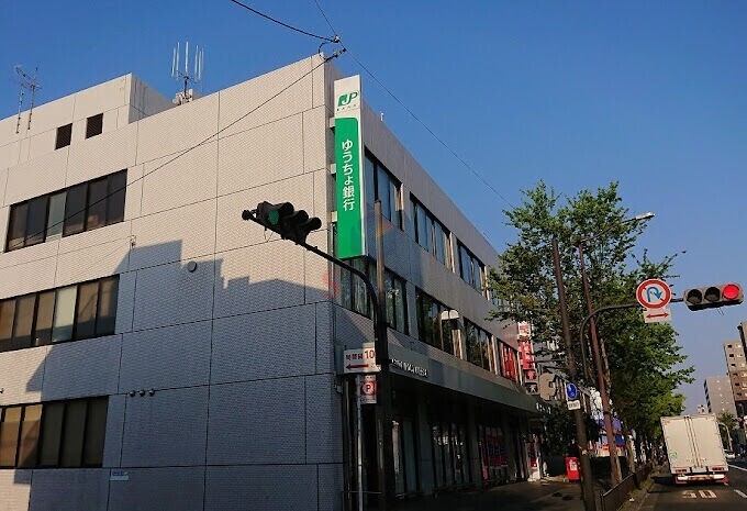 郵便局　ゆうちょ銀行吹田店（郵便局）まで213m