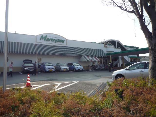 スーパー　マルヤス山手通り店（スーパー）まで750m