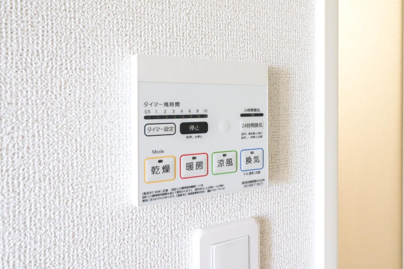 その他設備　図面と現状に相違がある場合には現状を優先